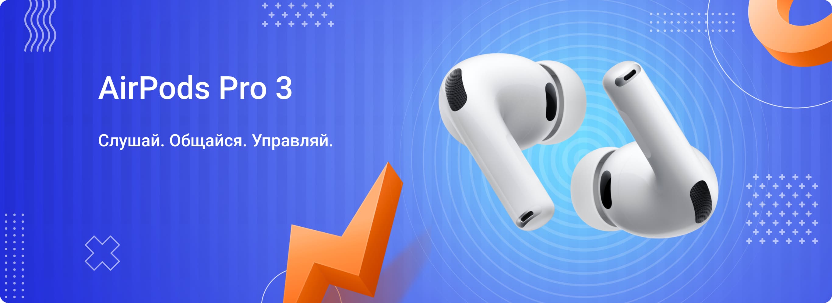 а8
